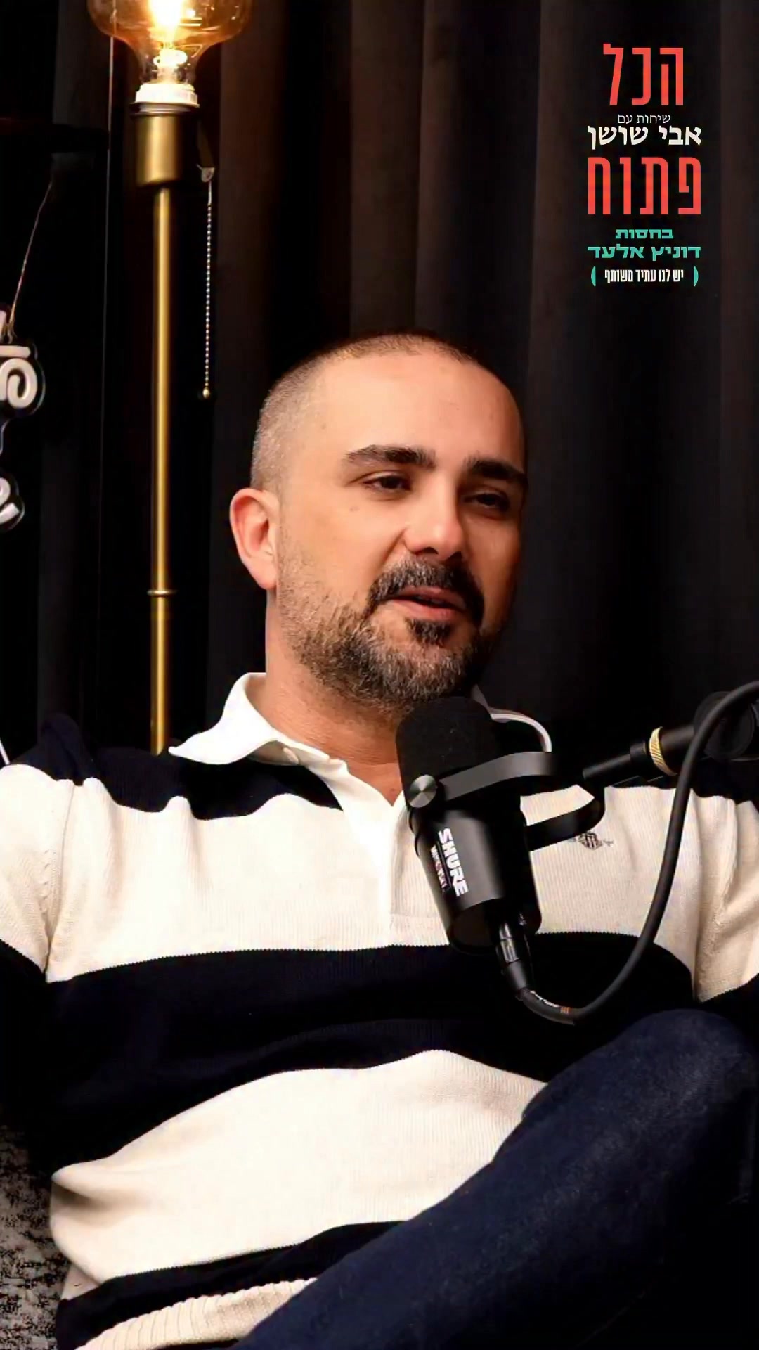 ״תעבור לשאלה הבאה״...