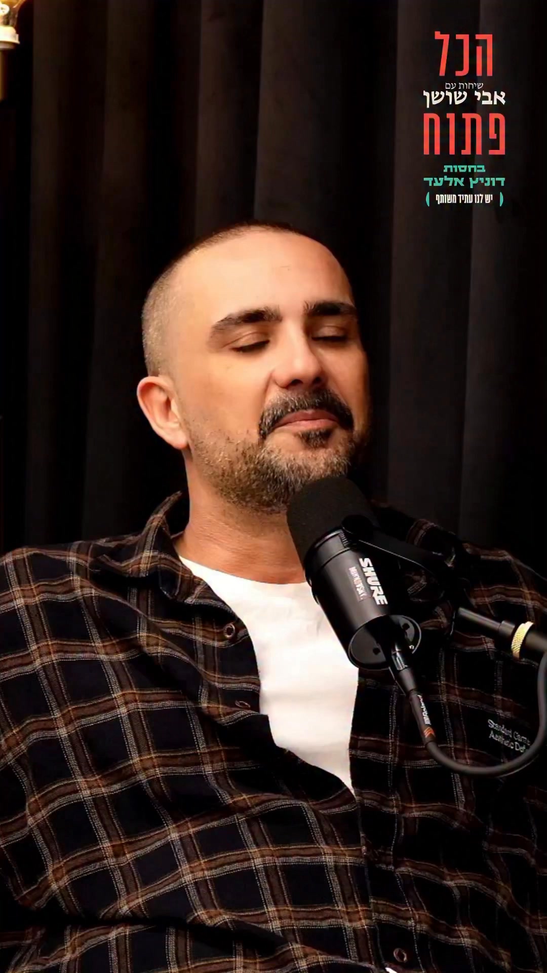 ״האהבה לילדים המאומצים היא אותו דבר כמו לילדים הביולוגים״...