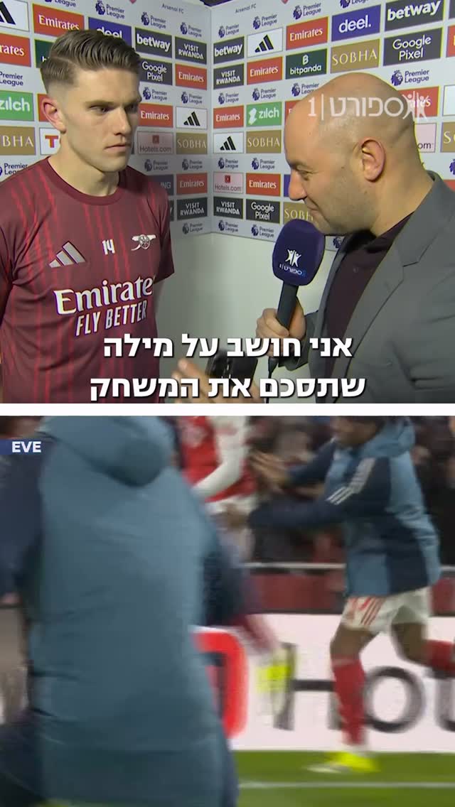 ״הוא יצטרך להמשיך ככה ודברים טובים יגיעו״...