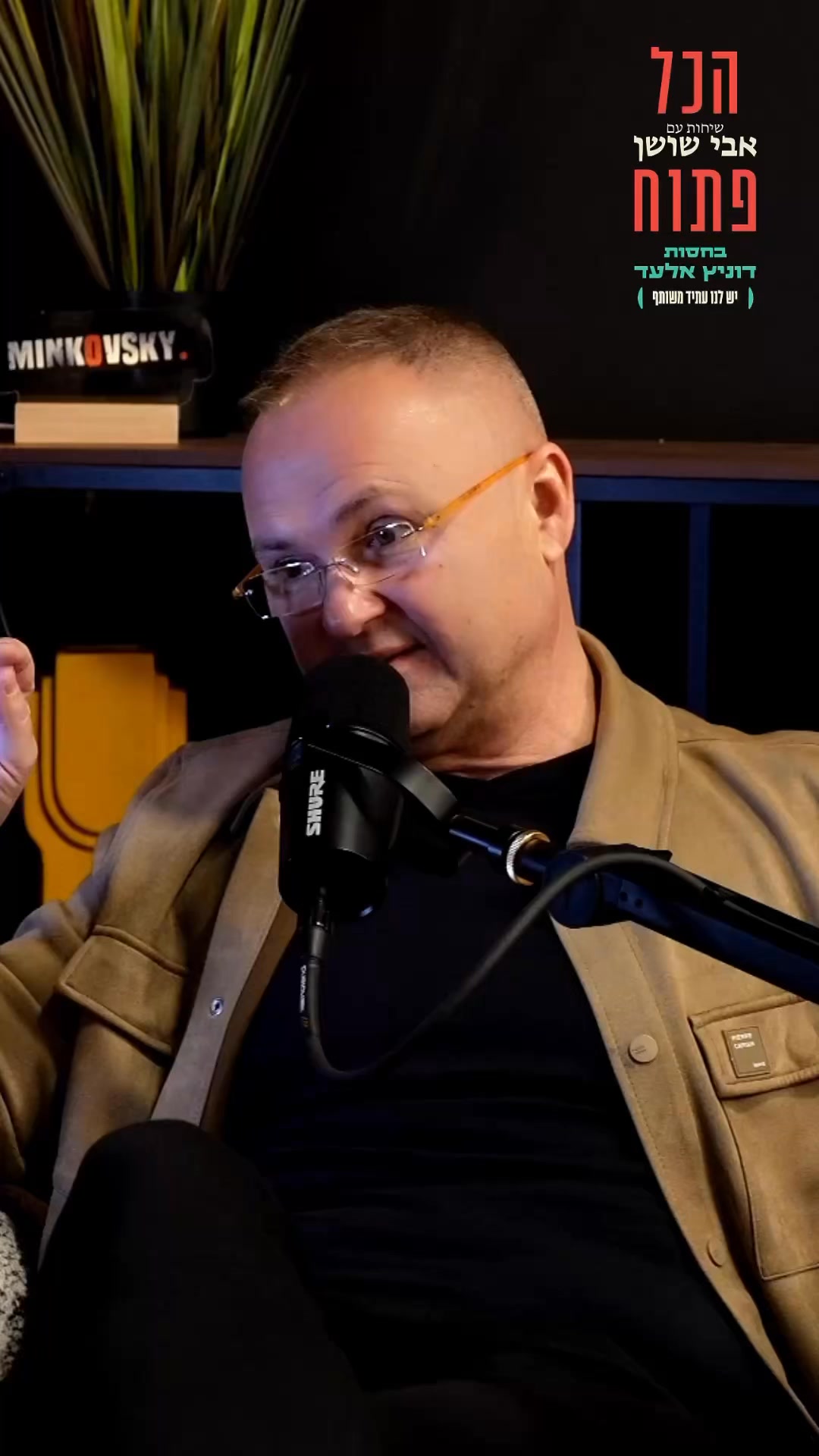 ״אמא שלי לקחה סכין ודקרה את אבא שלי בבטן. בגיל 15 כבר הסתובבתי...