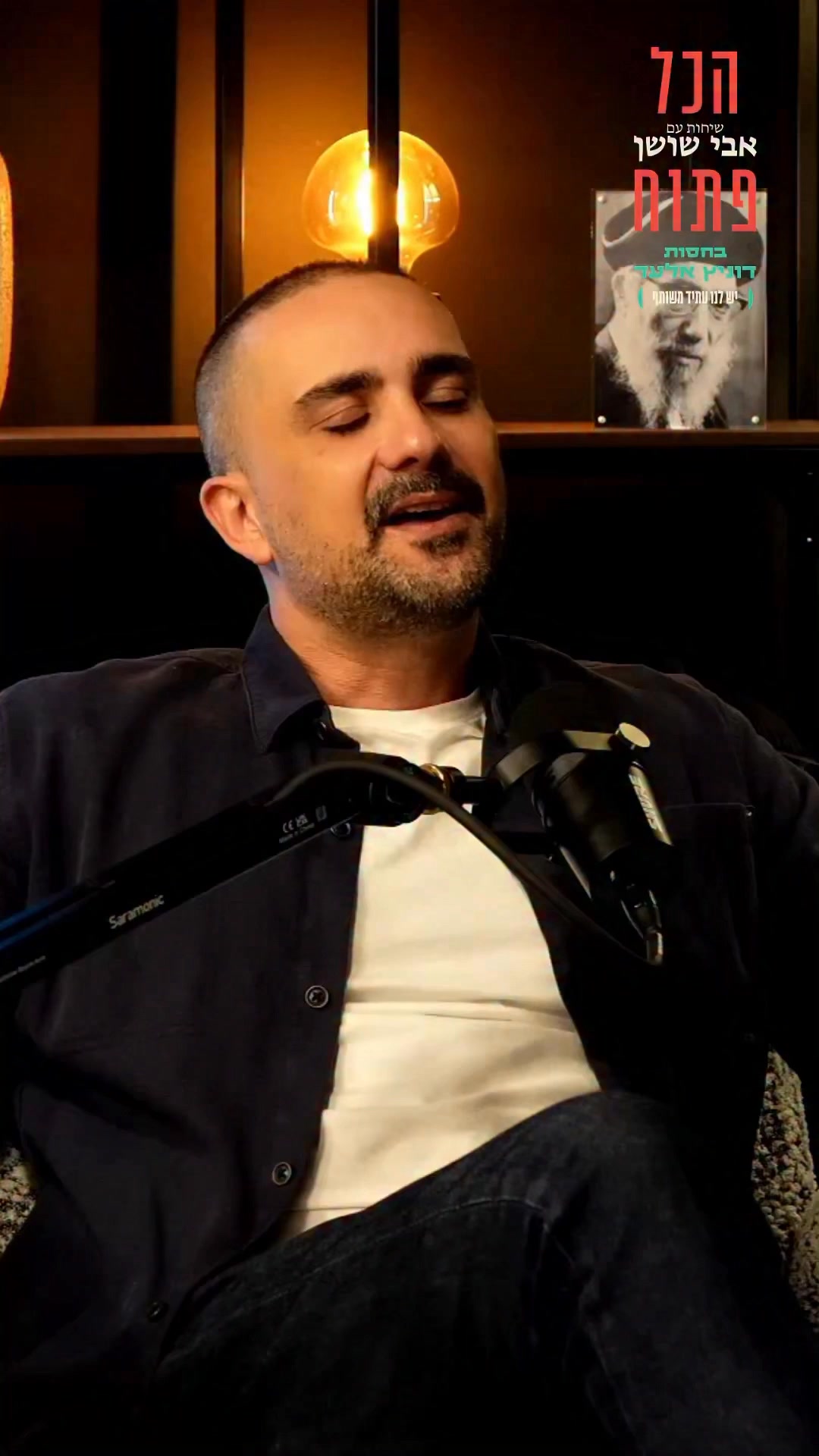 כמה אנשים יכולים לאכול אצל השף שגב משה? ״השוק מאוד יקר היום״...