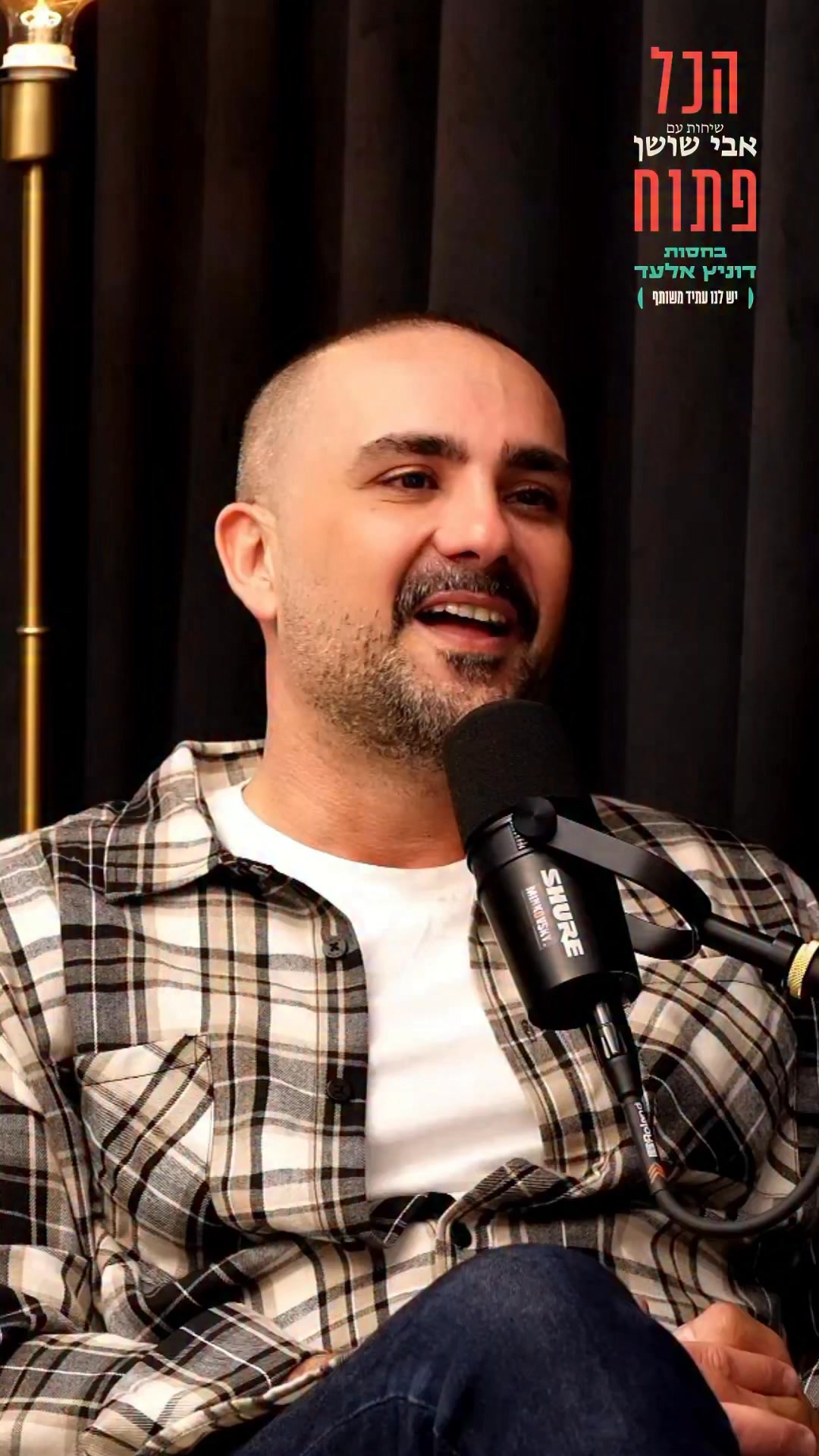 עינב בובליל באחד הכנסים שלי קיבלה על עצמה צניעות״ מגלה רונית...