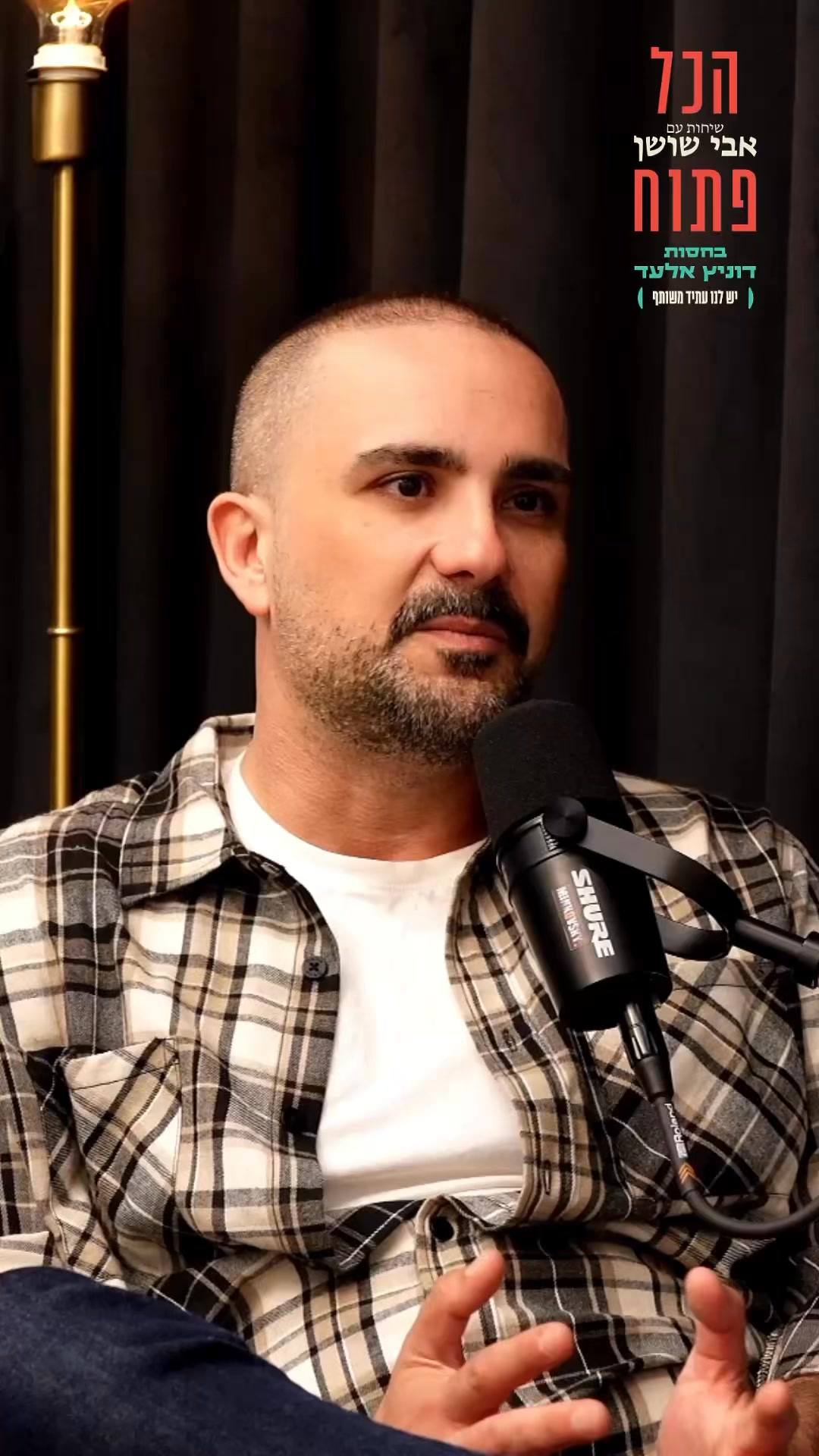 רונית ברש מגלה כי איתרה ויצרה קשר עם בנה שמסרה לאימוץ כתוצאה...