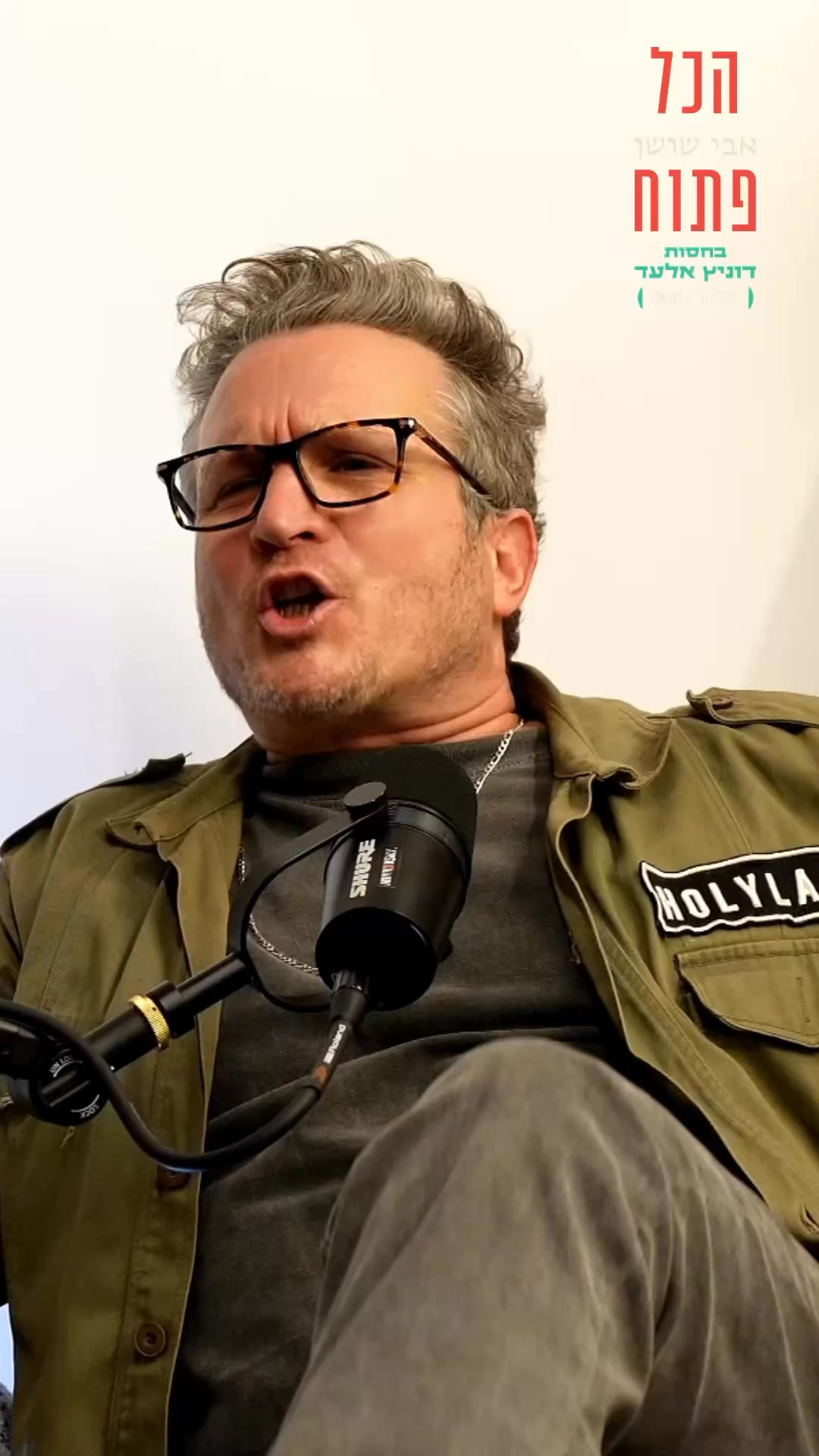 ⁨ ״99% מהאודישנים אמרו לי לא״...