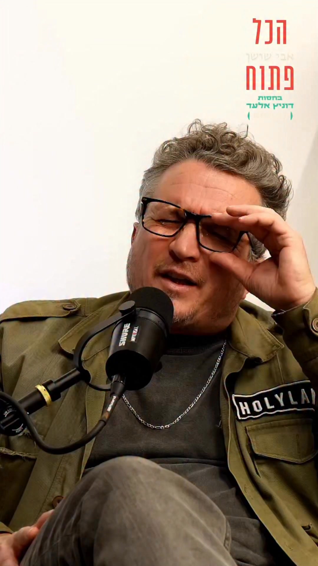 ״לא עוזבים את הארץ כי מפחיד. אין לנו ארץ אחרת״...