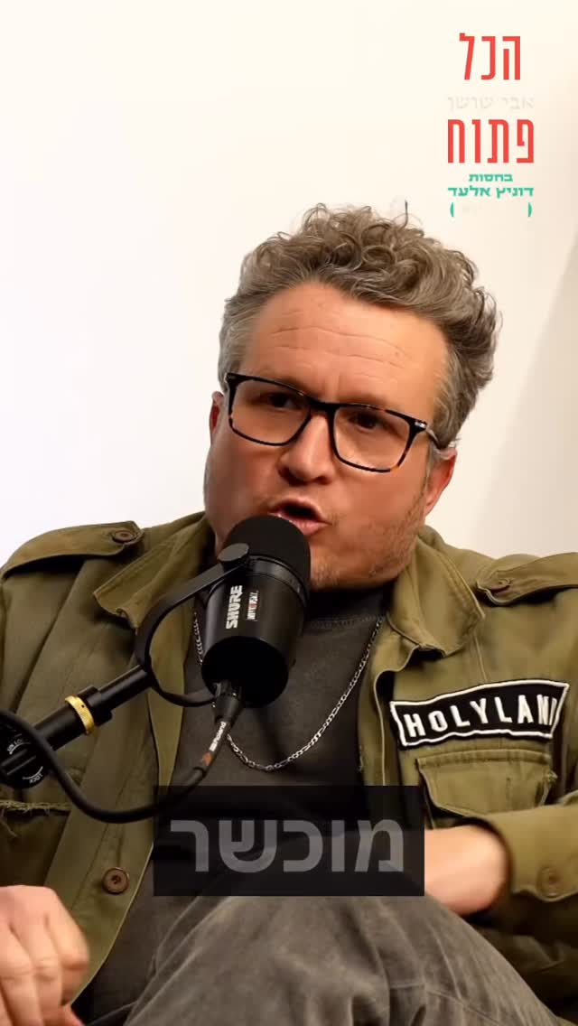 ״ארוסתי ברחה לפני החתונה״...