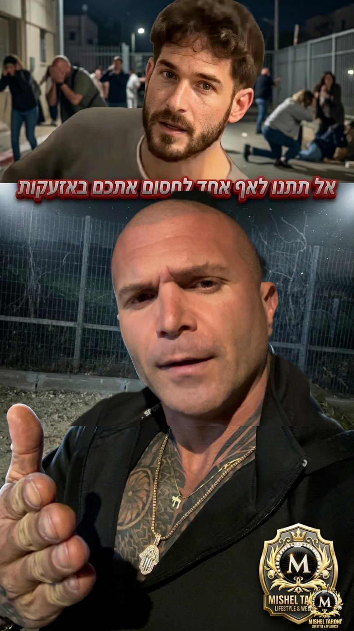 עדיף תיק במשטרה מאשר טיל על הראש שלך ושל הכלב שלך....
