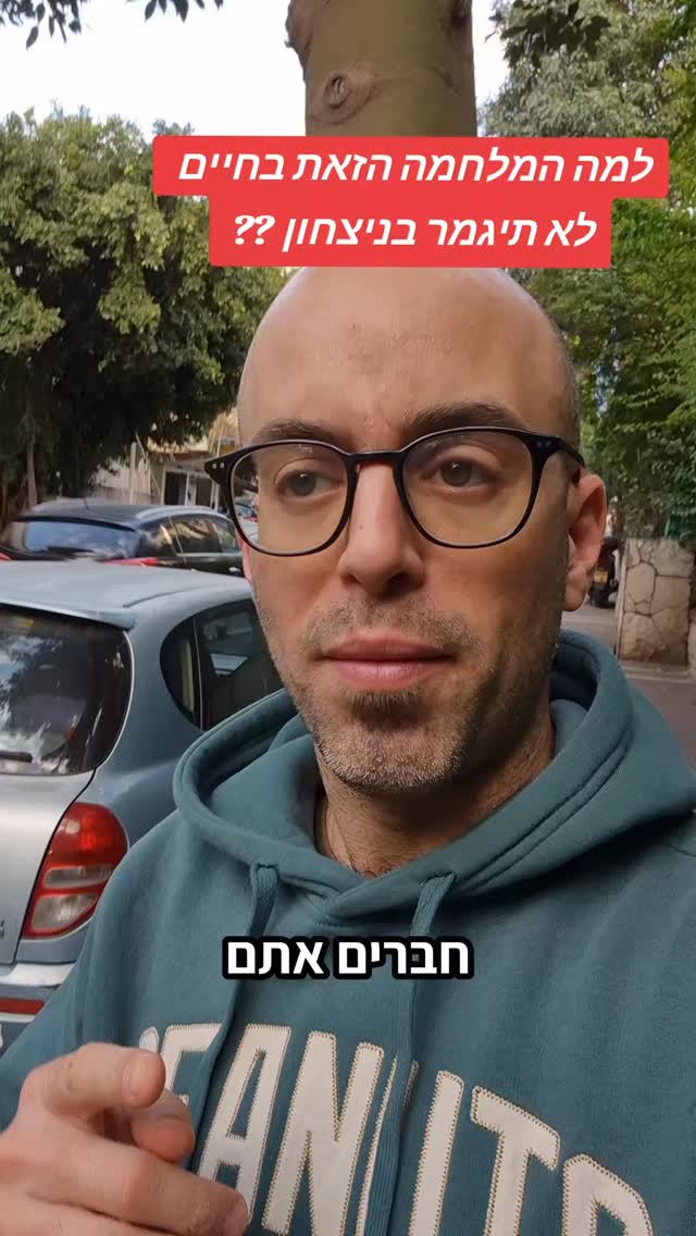 חכו לעונה הבאה🤦‍♂️...