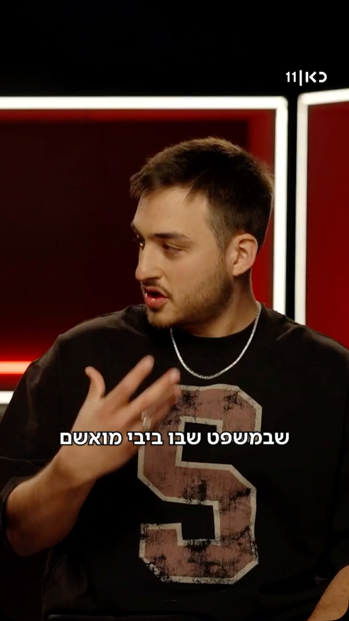 קחו סלמון ובואו לצפות בפרק פתיחת העונה של מה שתגידו...