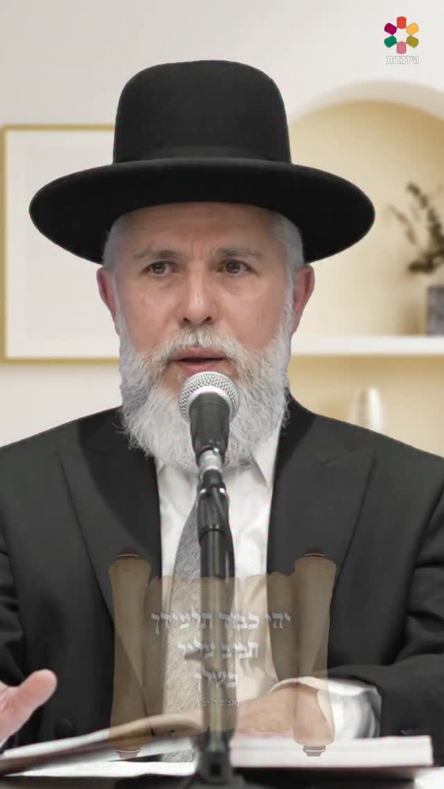 כבוד בלי בלבול: סמכות כן, השפלה לא....