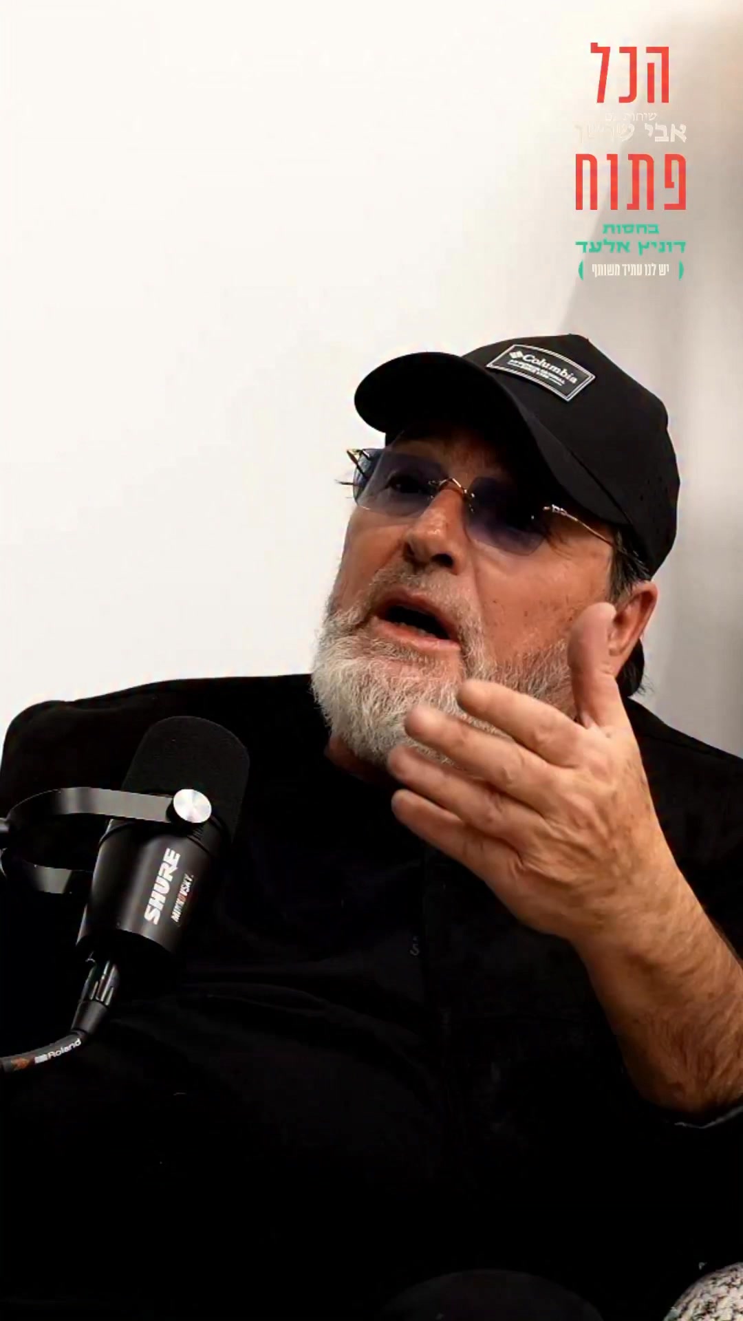 בני אלבז: ״גיליתי את הרב הינוקא. כל מה שאמר לי קרה. הוא קודש...