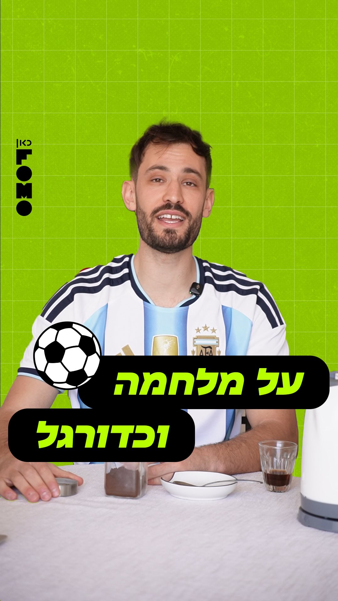 מה קורה לכדורגל כשהמלחמה היא לא רק על הכדור במגרש?...