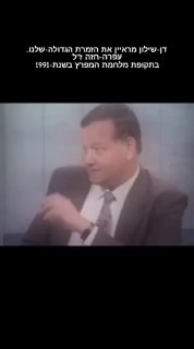 דן-שילון מראיין את הזמרת הגדולה-שלנו....