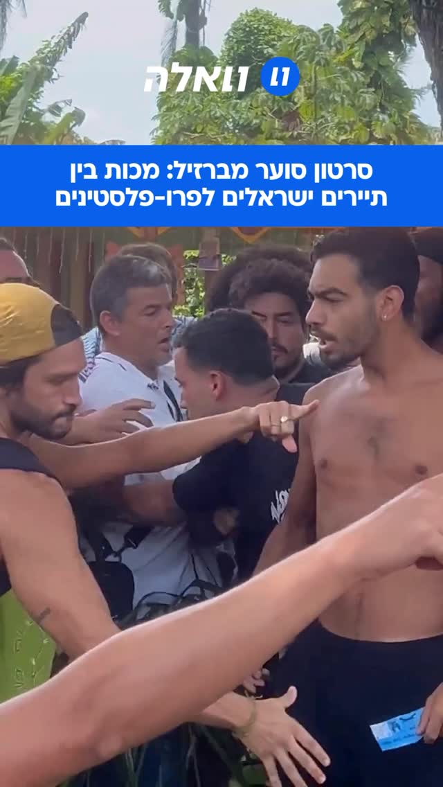 בווידאו שהפך לוויראלי נראים צעירים ישראלים מתווכחים עם...