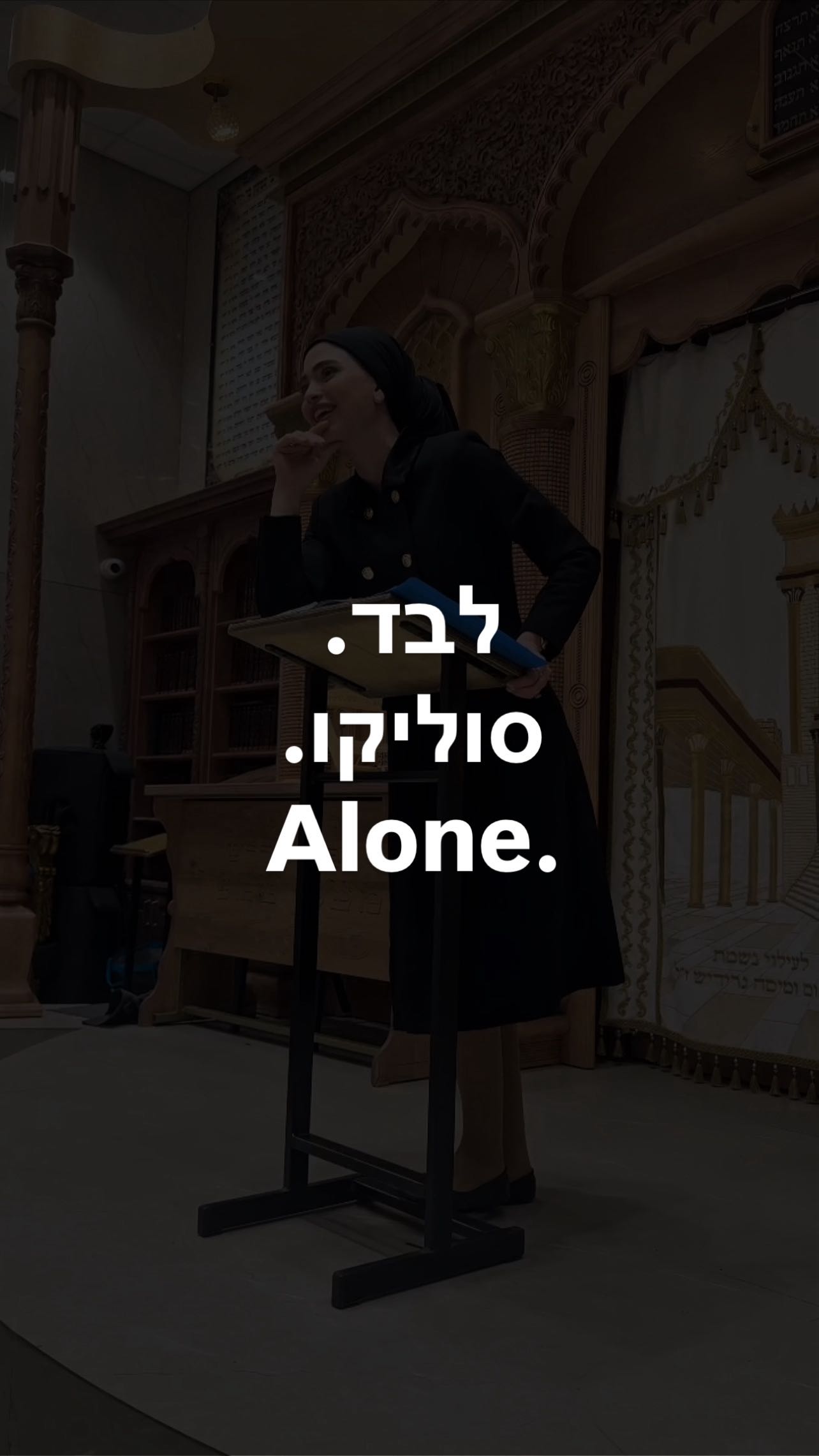 צדיקה שלי❤️...