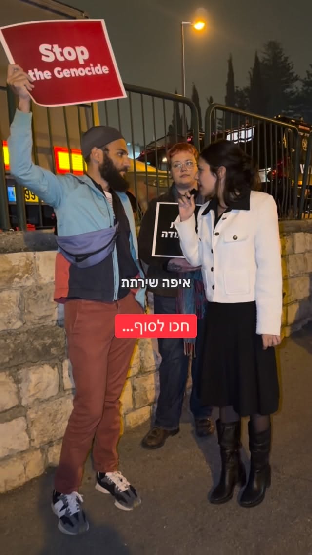 הדר מוכתר...