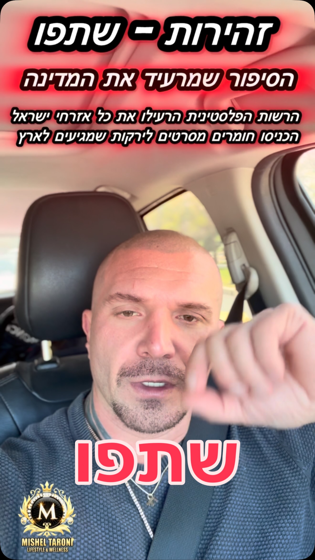 לשלוח לחברים ובני משפחה דחוף ‼️...