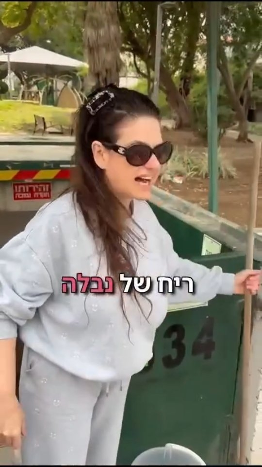 נכנס לאירוע: אתם אנשים של התראה או של אזעקה?...