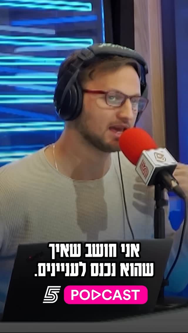 רנדולף ואדווארדס זה מה שהפועל ת״א הייתה צריכה?...