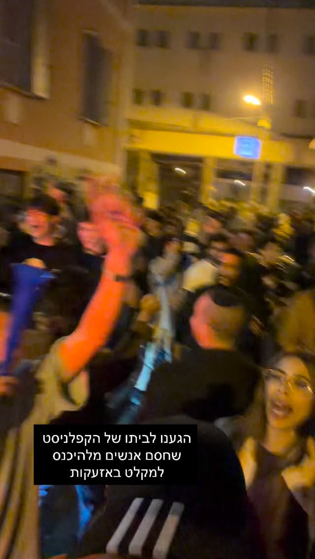 מרדכי דוד: הגענו לביתו של הקפלניסט שחסם אנשים מלהיכנס למקלט...