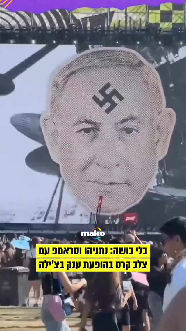 להקת הארט-רוק הצ’יליאנית קנדלברו הקרינה במהלך הופעה תמונות...