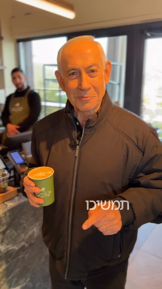 בנימין נתניהו: אומרים שאני מה?...