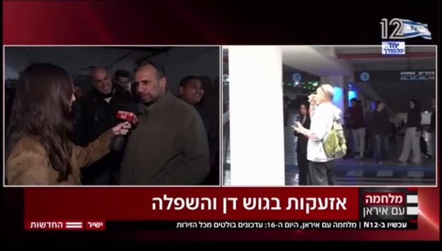 תודה רבה לכם על התמיכה הגדולה 🇮🇱...