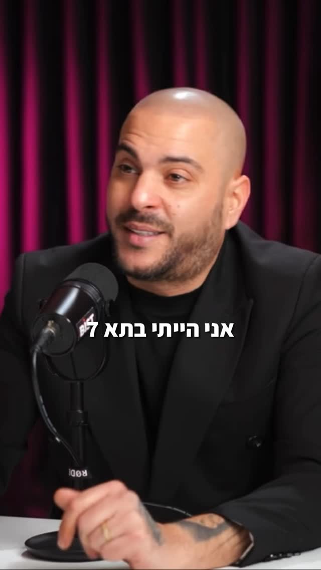 נפילתו של יצחק אברג׳יל
