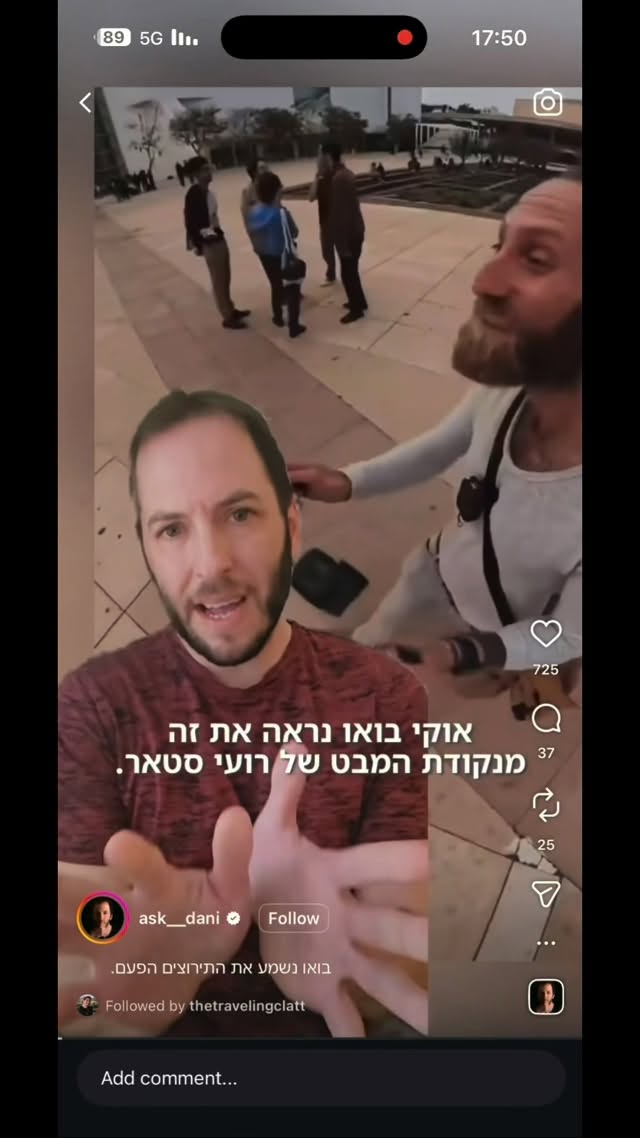 דני הדביל 😃...