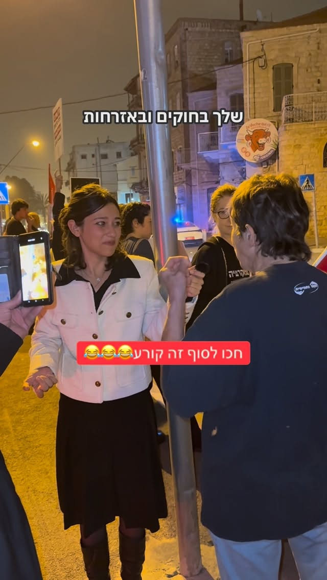 הדר מוכתר