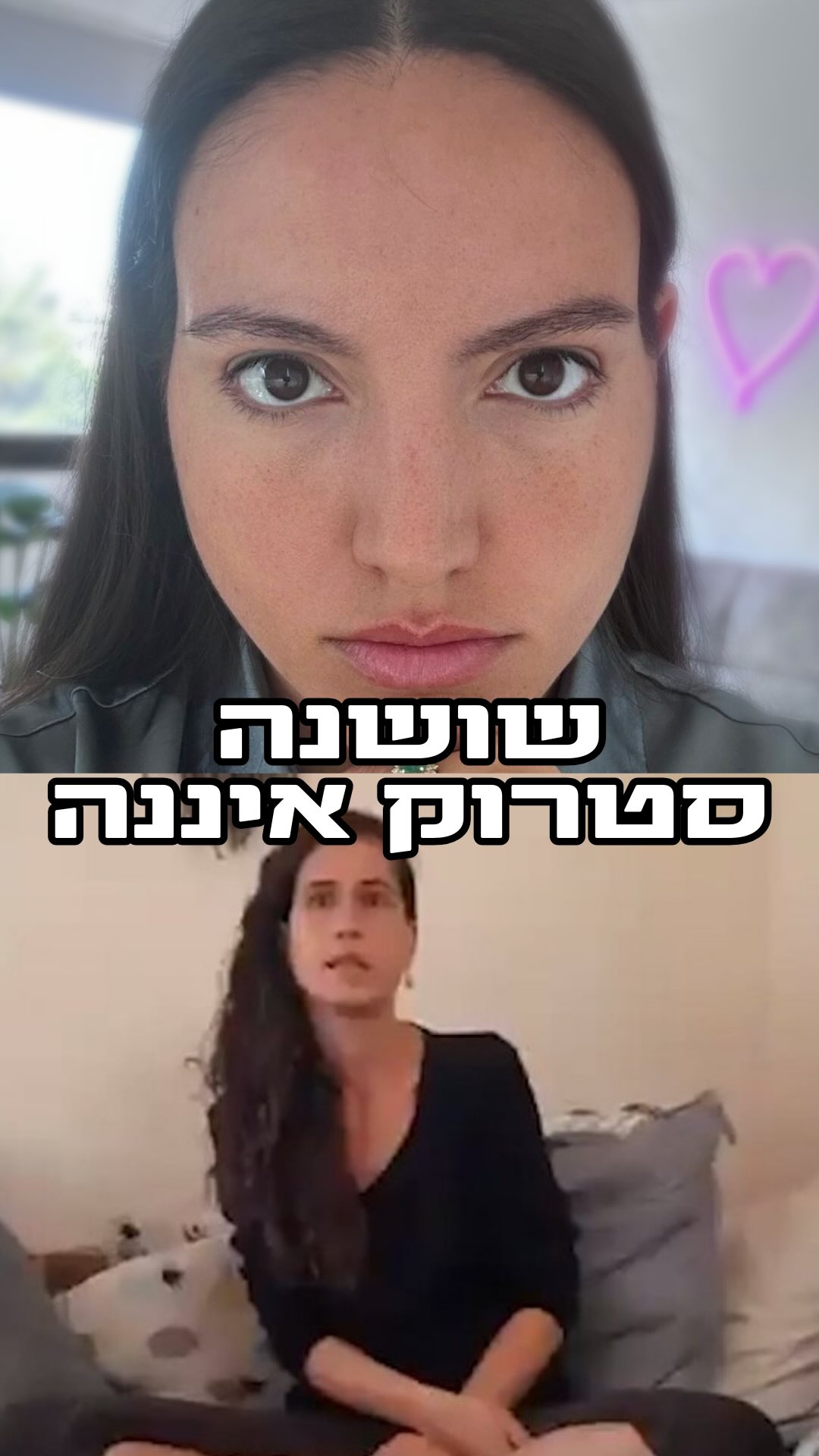 ⁨הידיעה על מותה של שושנה סטרוק הכתה רבים בתדהמה....