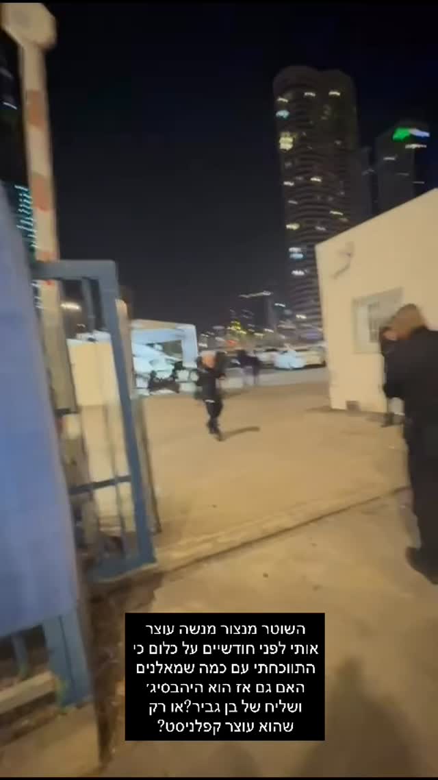 מרדכי דוד: השוטר מנצור מנשה עוצר אותי לפני חודשים על כלום כי...