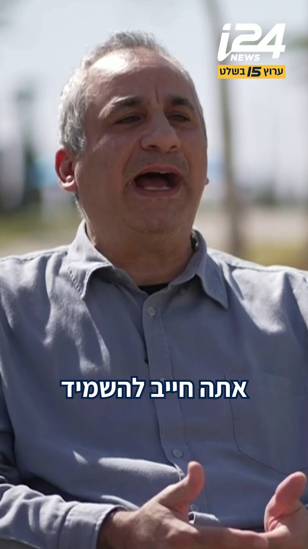 ממשלת לבנון וחיזבאללה - האם הם אותו דבר? אדי כהן: "הכל מתואם -...
