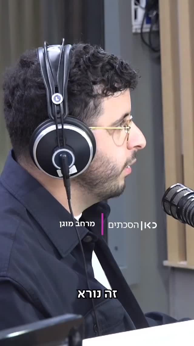 ⁨ מה בין טיפול פנים בהרצליה לסלפי אחד ששווה אלף מילים? עומר...
