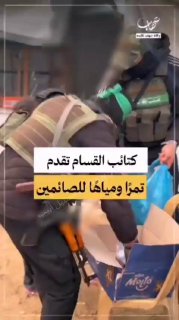 ערוצים מזוהי חמאס מפרסמים תיעוד בו נראים מחבלי הזרוע הצבאית...