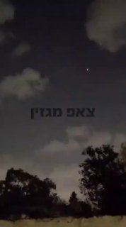 תיעוד הנפילה...