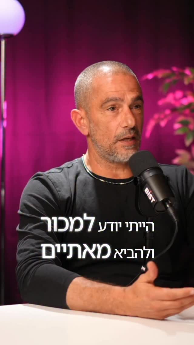 מהנפילה הכלכלית לתיקון הנשמה: סיפור של הפסד וגדילה‼️אני...