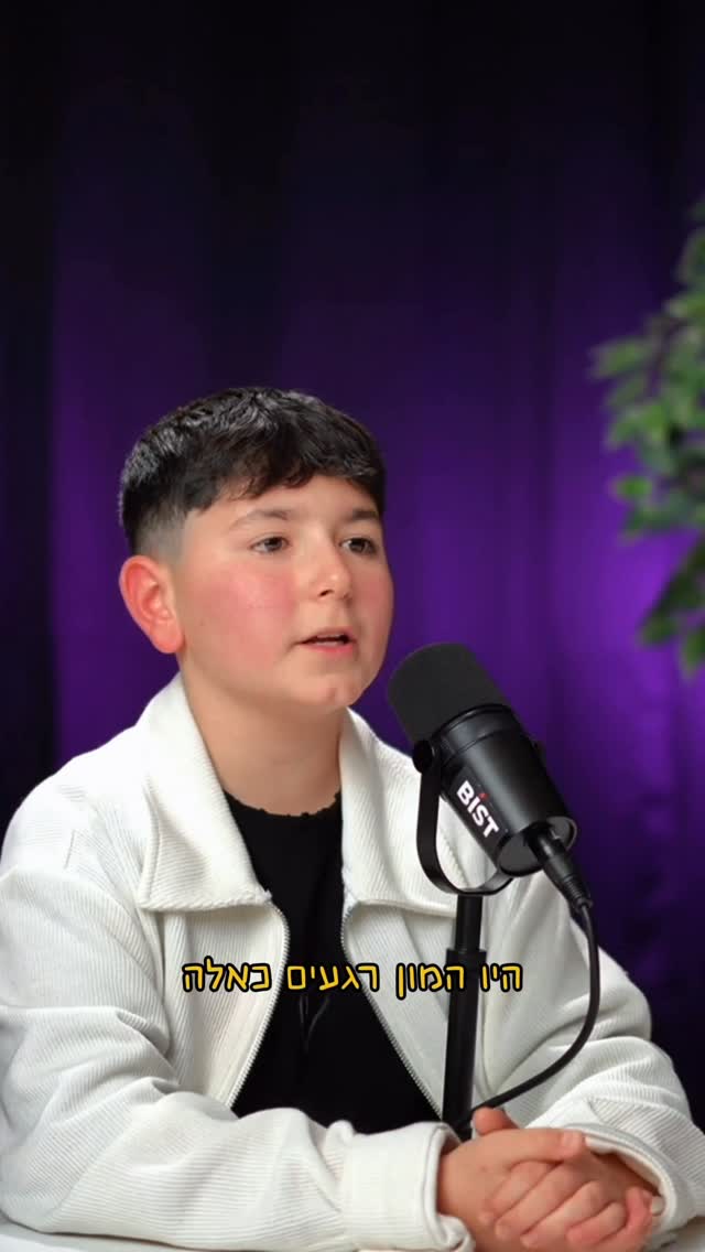 ⁨ לפעמים האנשים שנראים הכי חזקים…...