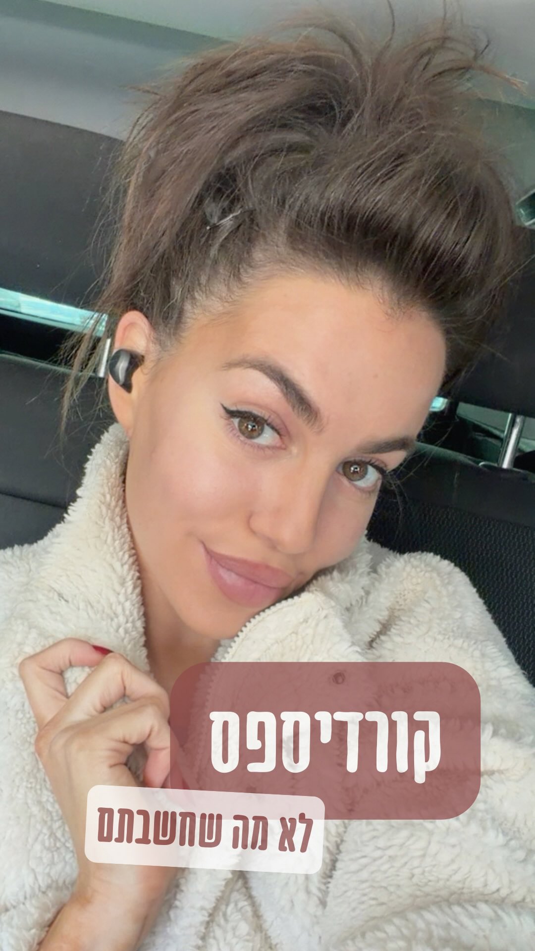 אני לוקחת כל בוקר ולפני כל אימון💪🏼...