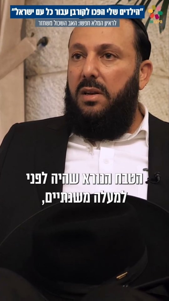 "למה אנחנו מחכים?" הקריאה המצמררת של האב השכול....