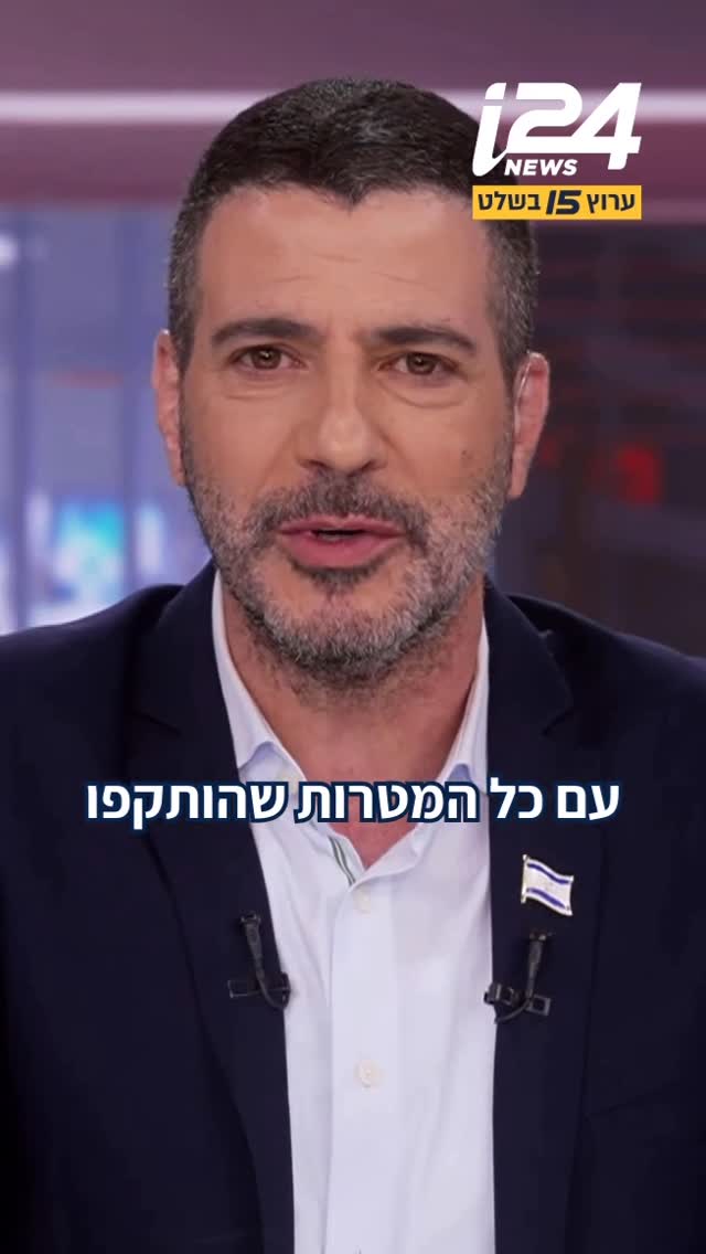 עושים סדר: כל המטרות שהותקפו באיראן...