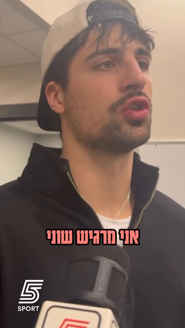 דני מתייחס למעמדו החדש כאולסטאר ומסמן את המטרות החשובות...