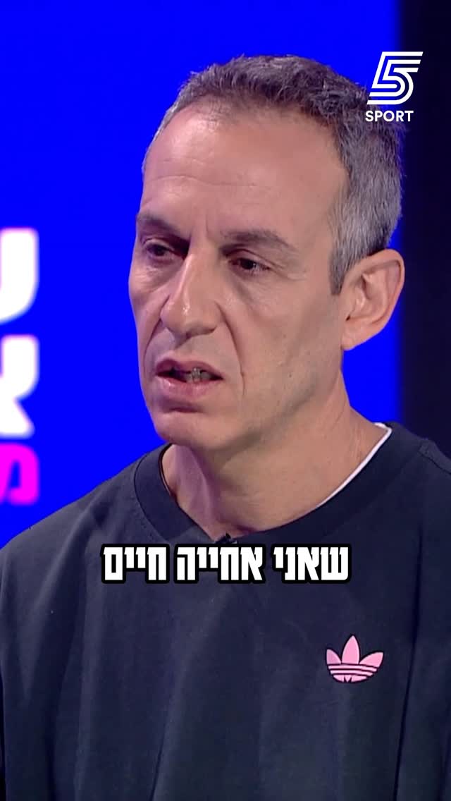 קטש משתף על הקשר המיוחד שהיה לו עם ליאור ליובין ז״ל🙏🥺...