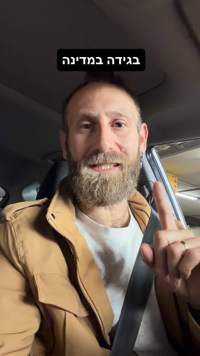 ‏אל תספרו סיפורים יש פה בגידה במדינה ברמה הכי גבוהה של ערוץ...