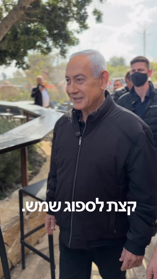 שומרים על ההנחיות ומנצחים ביחד >>...