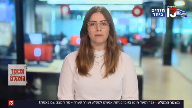 מרדכי דוד: הכתבה על הביקור בית לאדם שמנע מאנשים להיכנס למקלט...