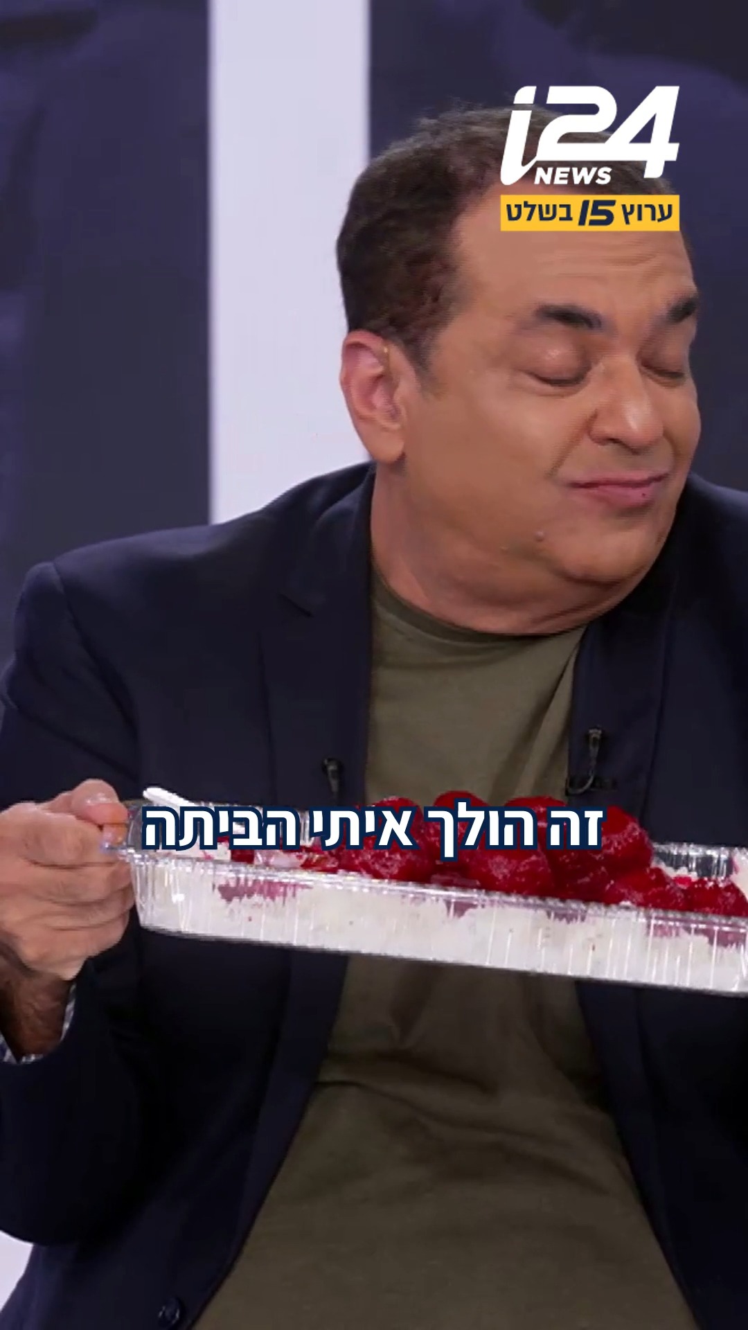 ⁨ הבטיח וקיים: ניסים מזרחי שלח לאולפן של מדד גלבוע את הקובה...