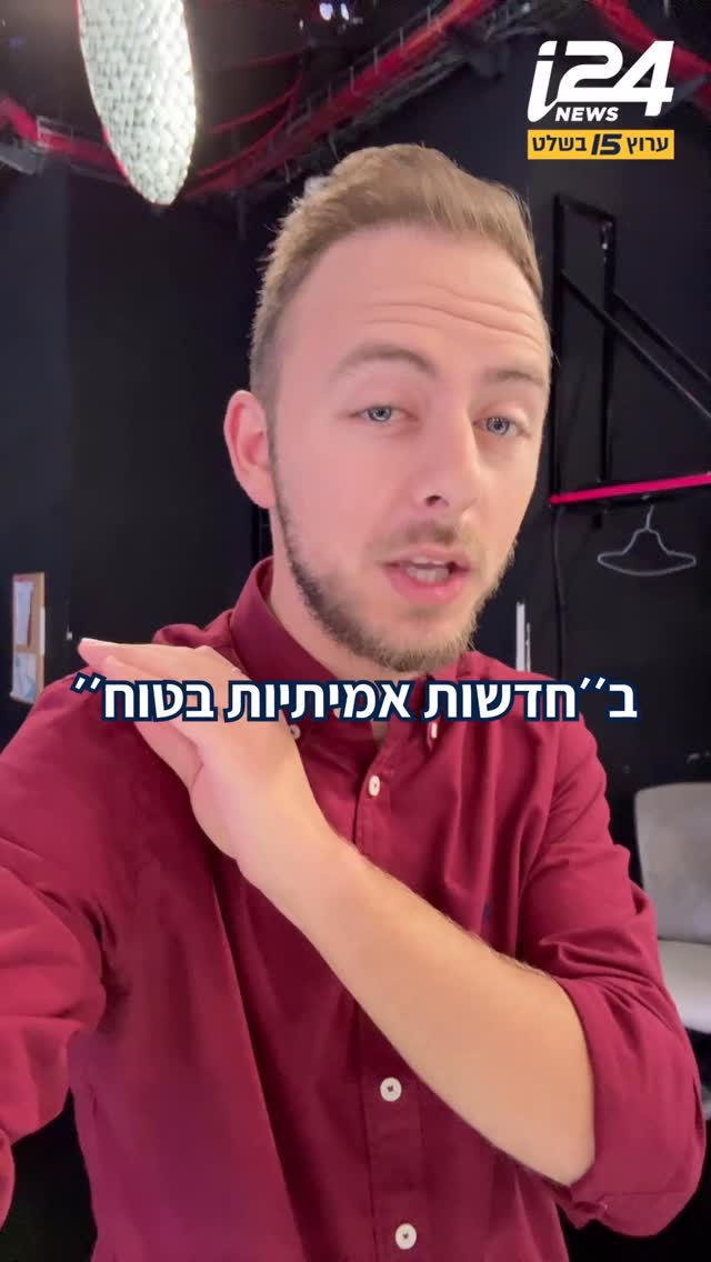⁨ 3 דברים שצריך לדעת לפני שמתחילים לפעול בלבנון⁩...