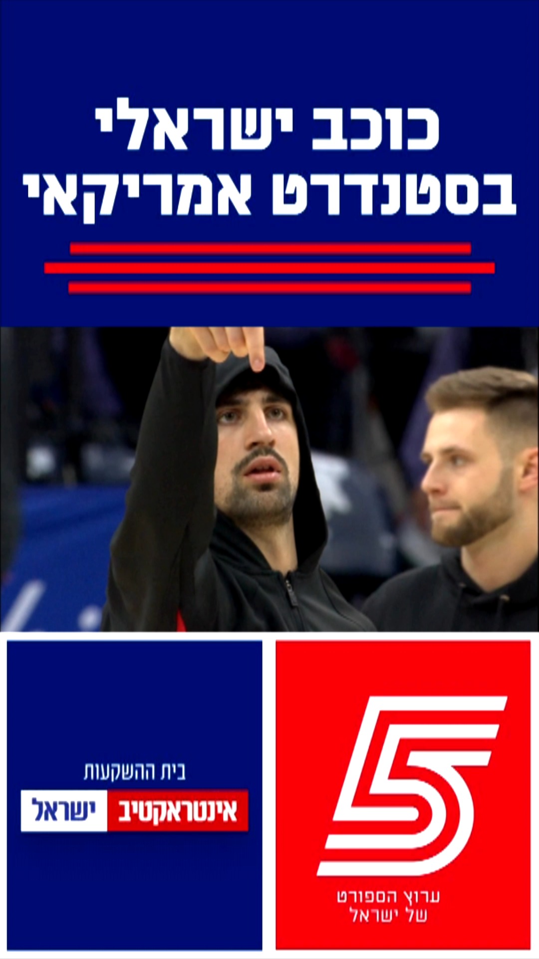 סיכום הלילה של דני מול פילי 💫...