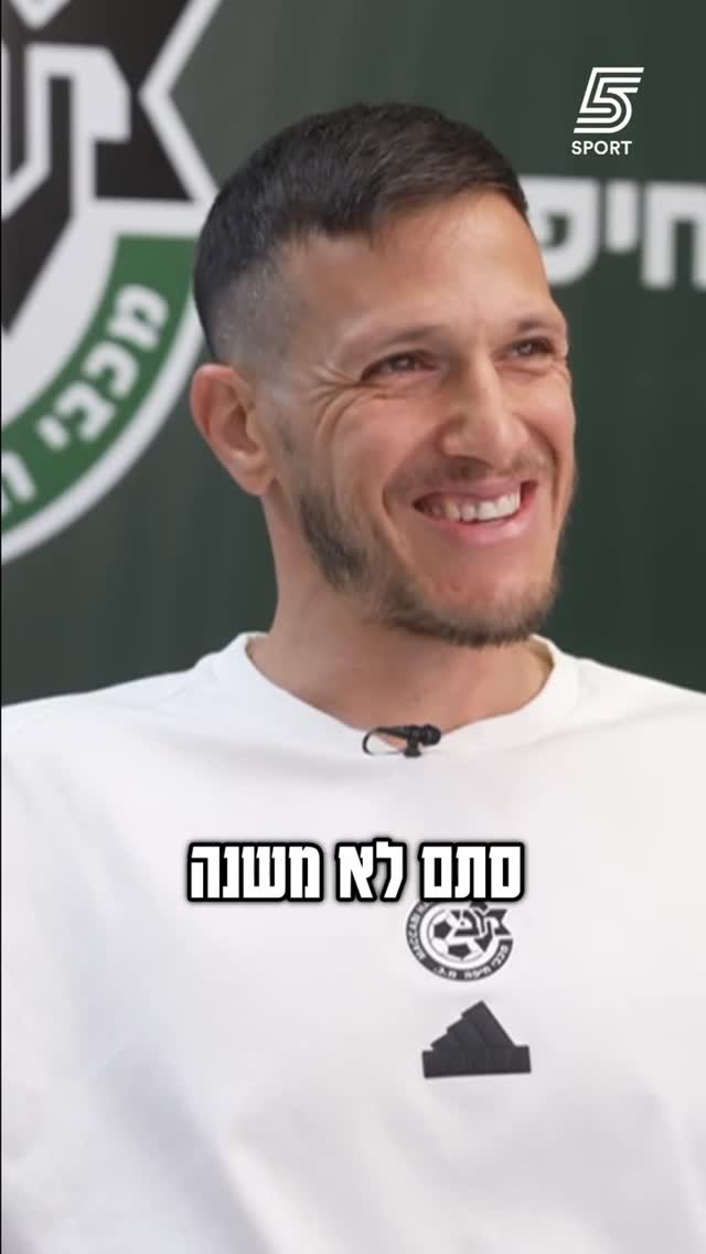 הפספוס הכי גדול שלו 🫣...